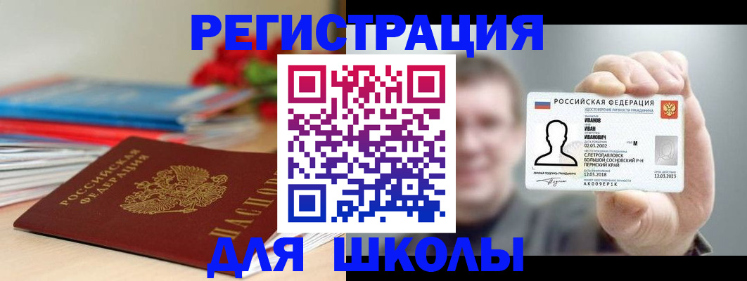 временная регистрация госуслуги в Грозном